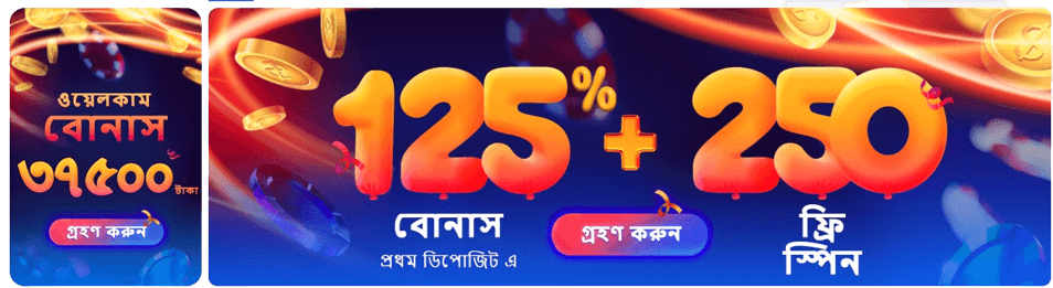 glory casino Bangladesh banner